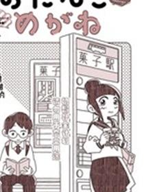 车站小故事