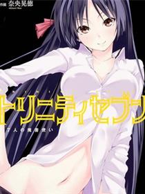 七人魔法使