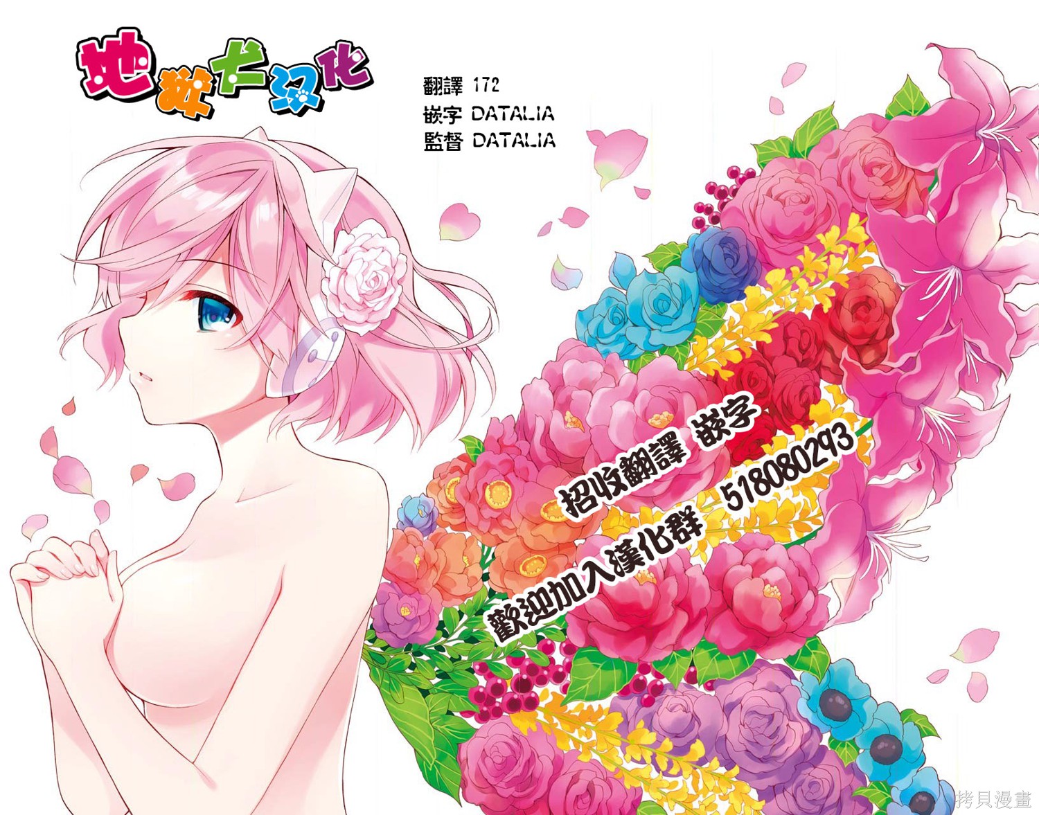 简明易懂的SCP漫画01话