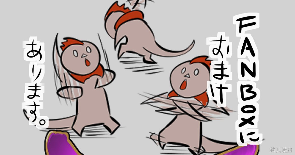 简明易懂的SCP漫画97话