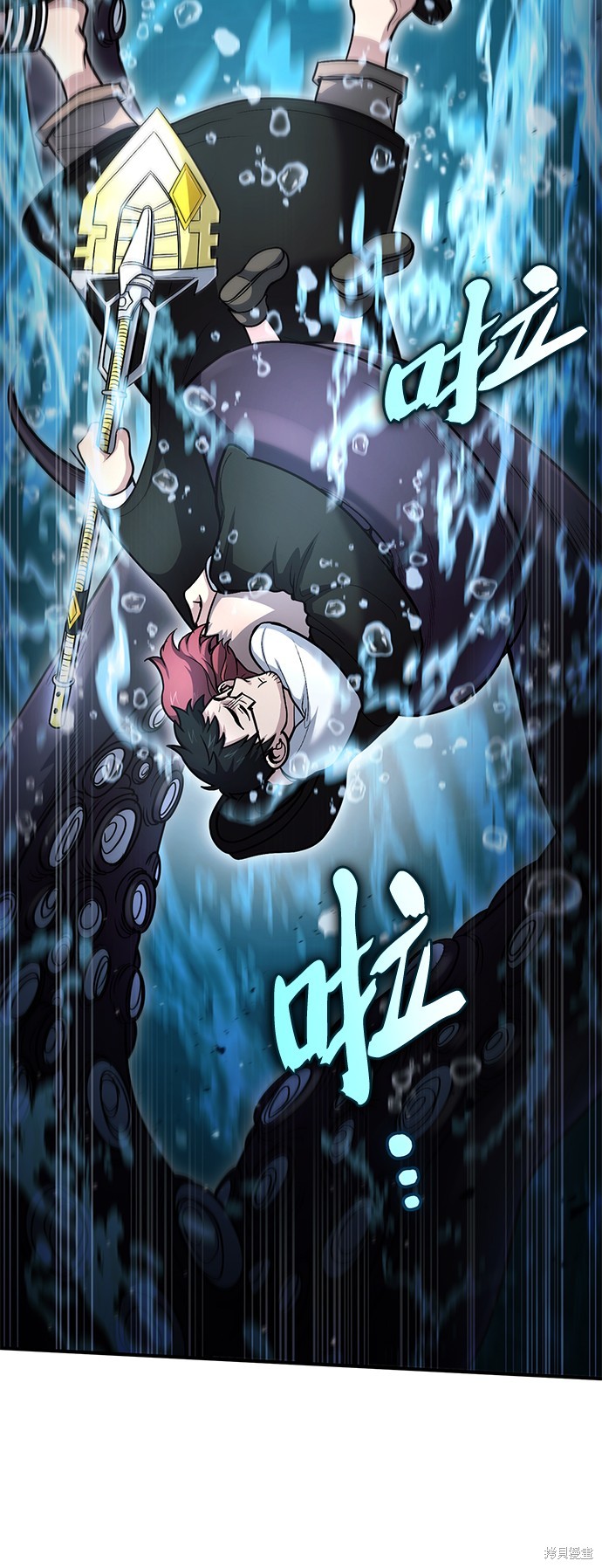 伪治癒师的生存之道漫画40话