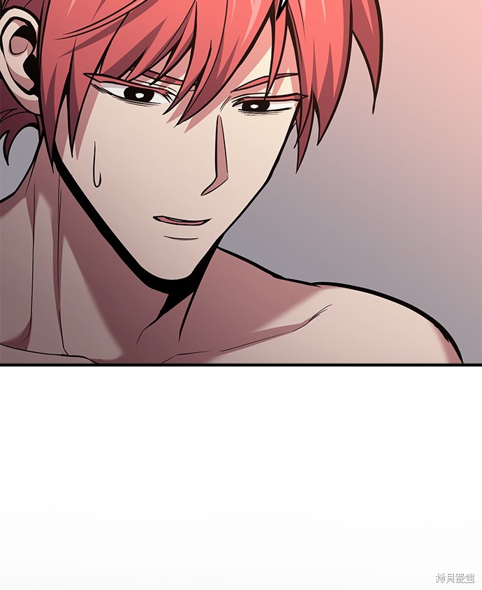 伪治癒师的生存之道漫画68话