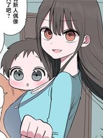 我家孩子的後续