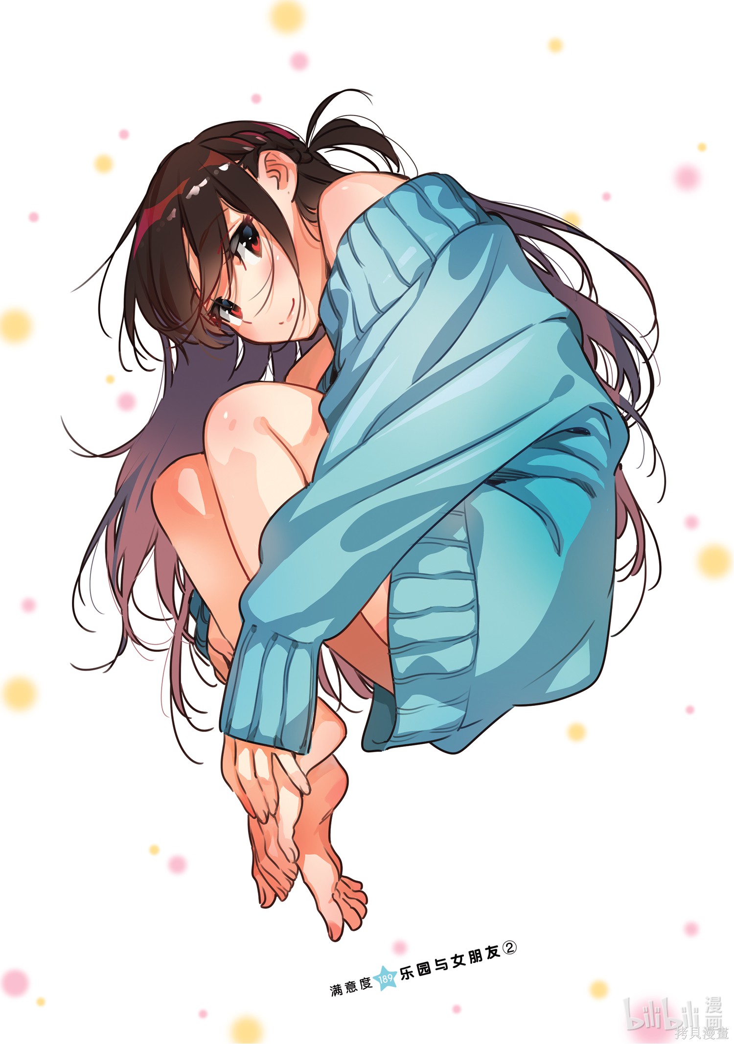 租借女友漫画189话