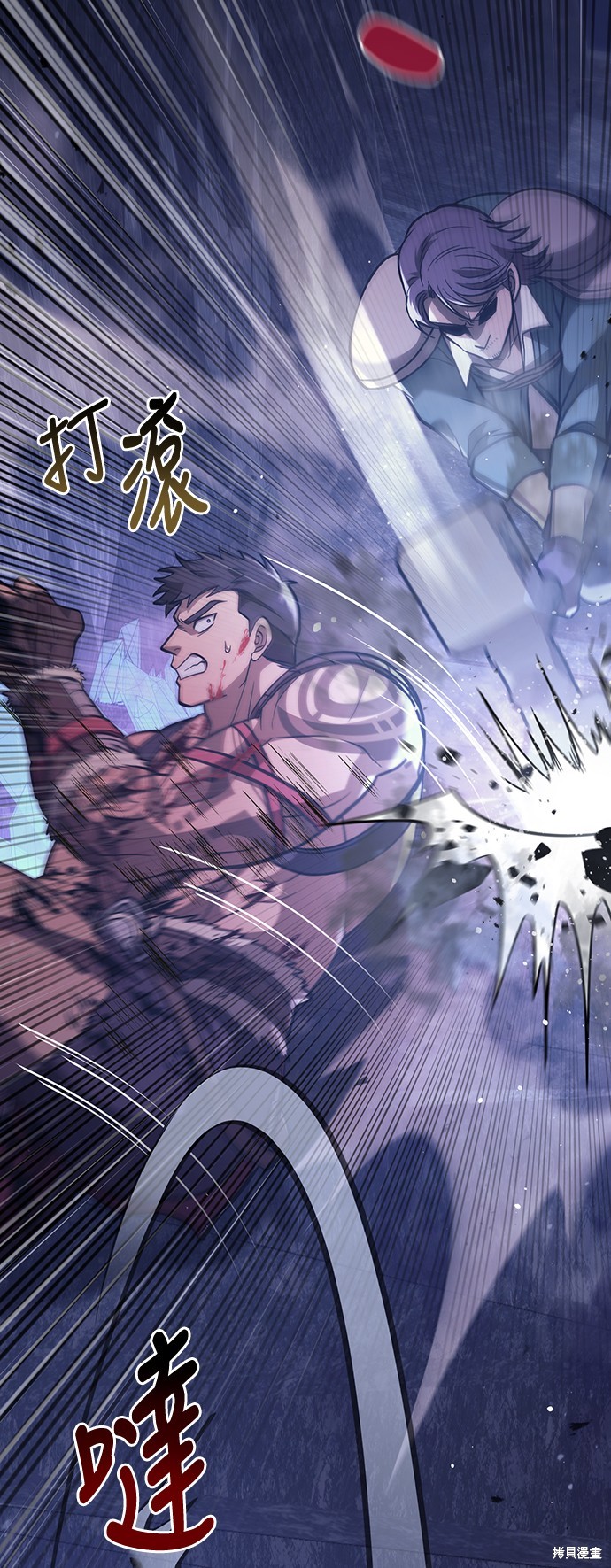 变成蛮族！游戏生存战漫画6话