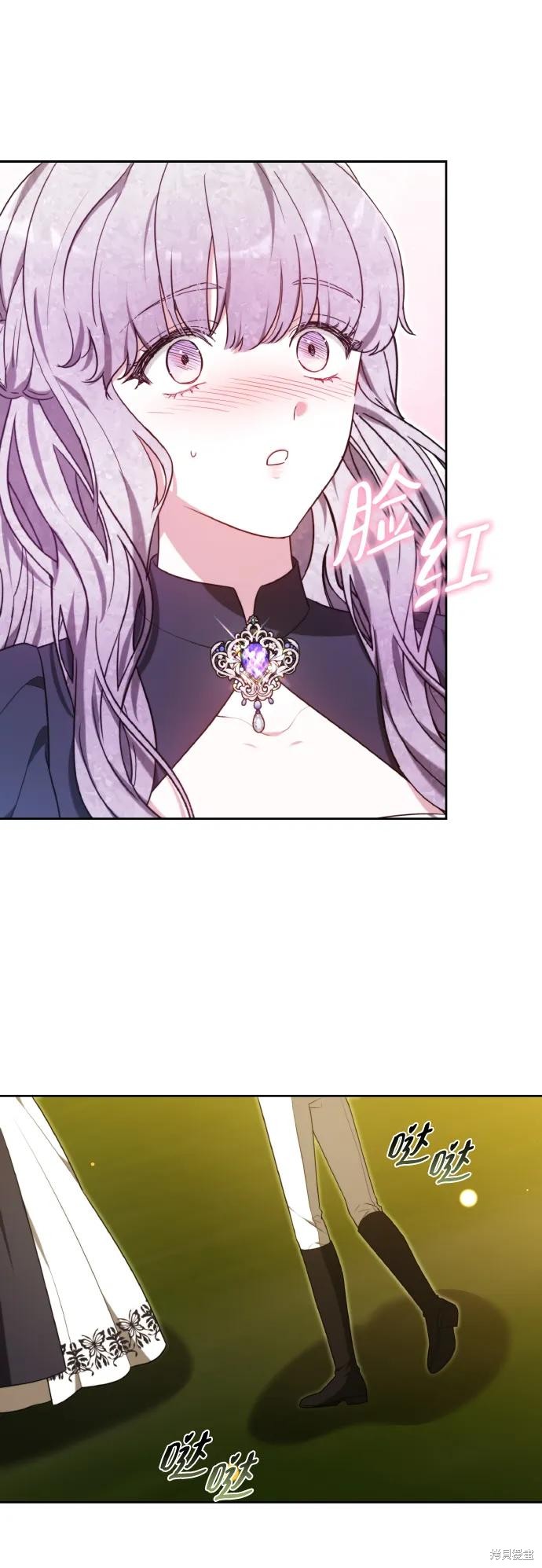 变成蛮族！游戏生存战漫画63话