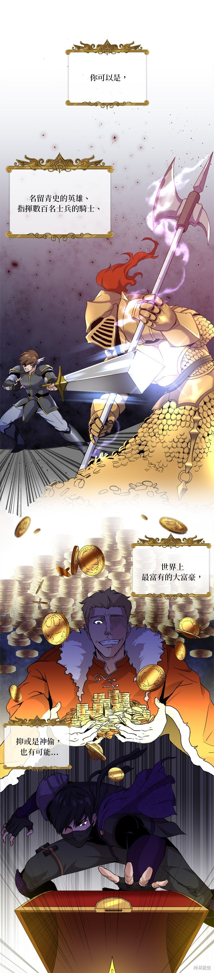 肌肉猛男少女心漫画1话