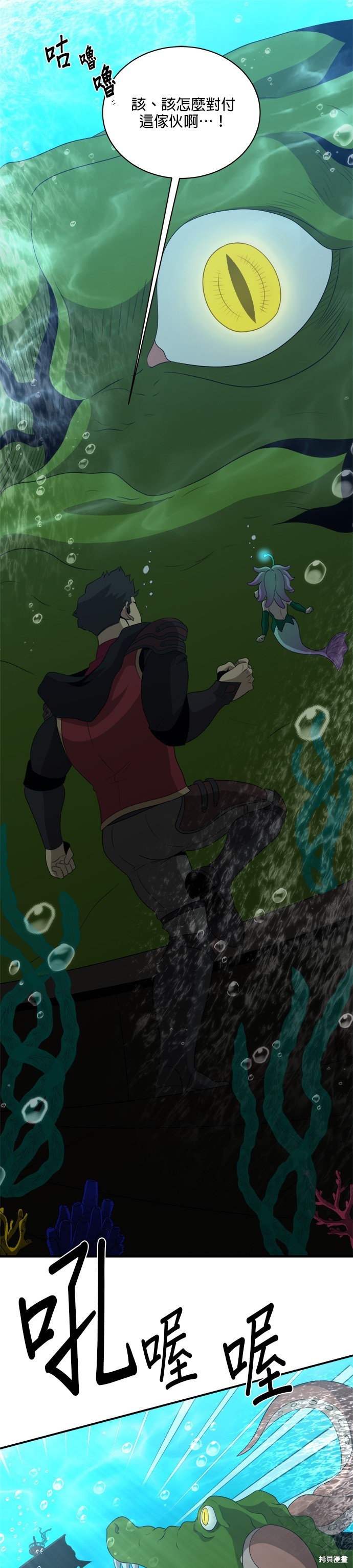 肌肉猛男少女心漫画140话