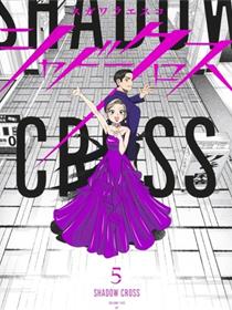 shadow cross