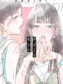 冰冰软软