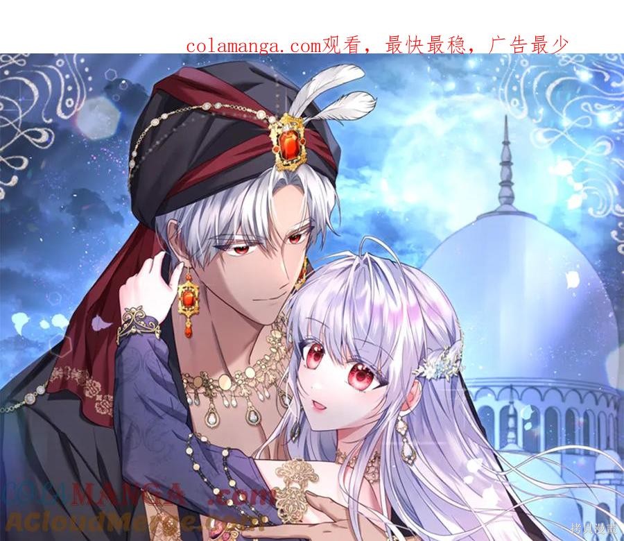月痕漫画41话