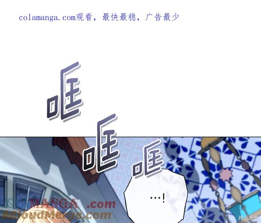 月痕漫画53话