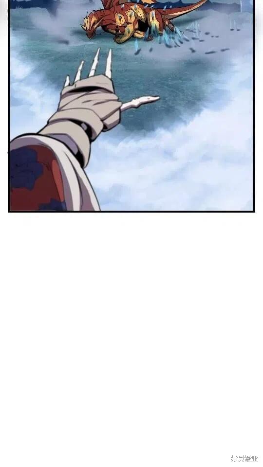 拔剑九亿次漫画19话