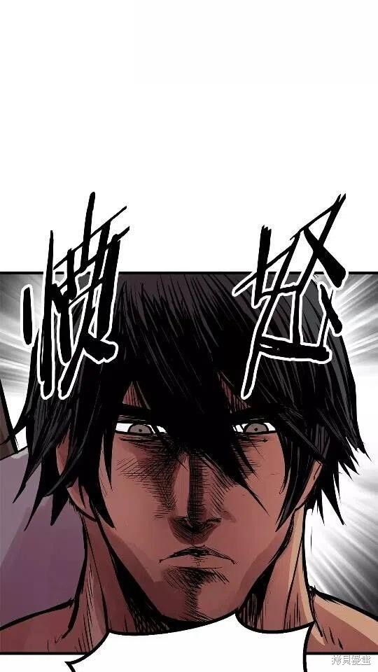 拔剑九亿次漫画24话