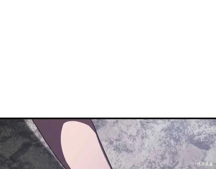 拔剑九亿次漫画62话