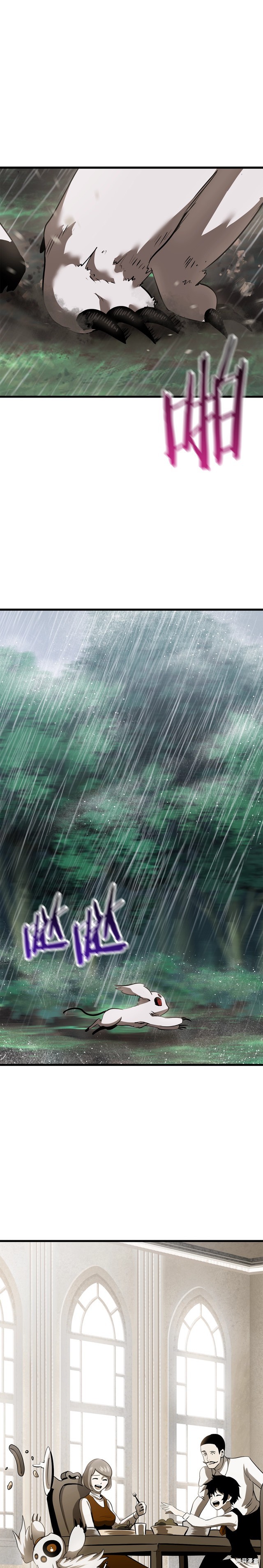 拔剑九亿次漫画92话