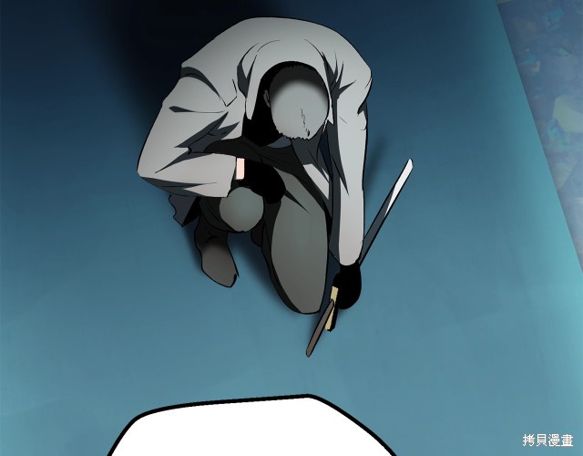 拔剑九亿次漫画99话