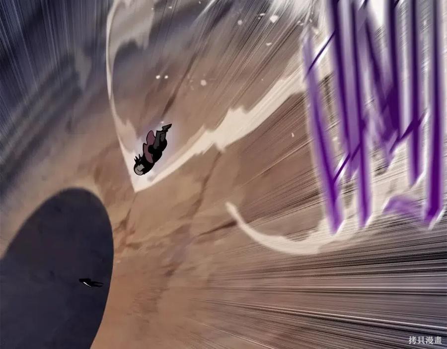 拔剑九亿次漫画111话