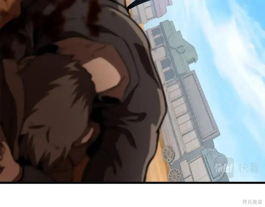 拔剑九亿次漫画114话