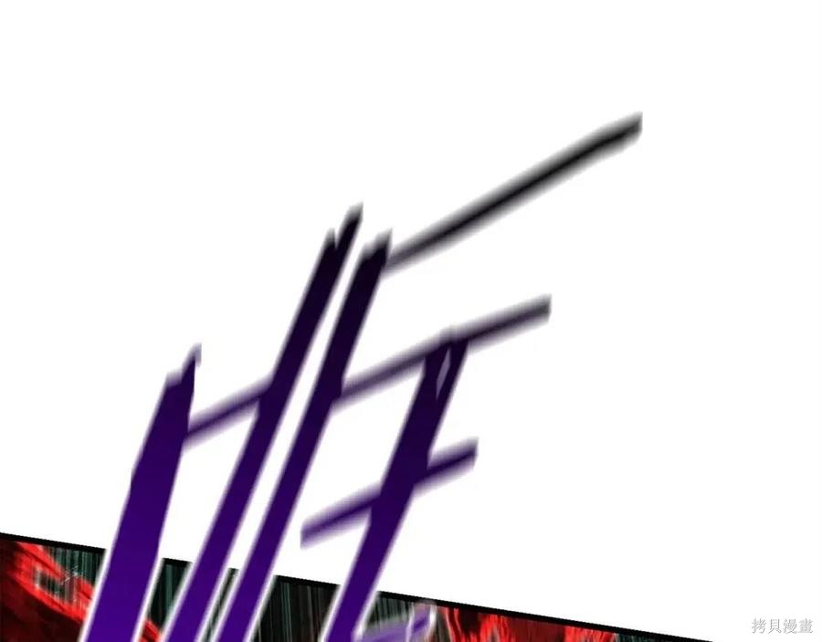 拔剑九亿次漫画118话