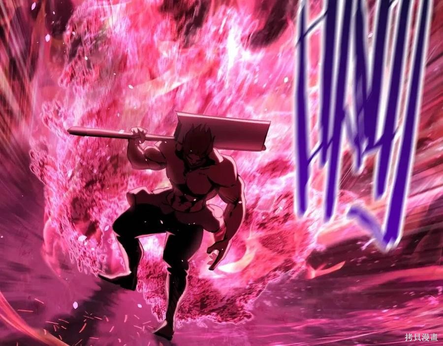 拔剑九亿次漫画123话