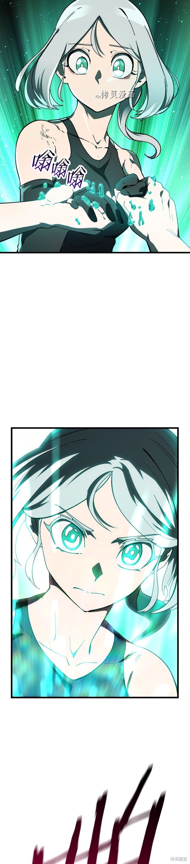 拔剑九亿次漫画130话