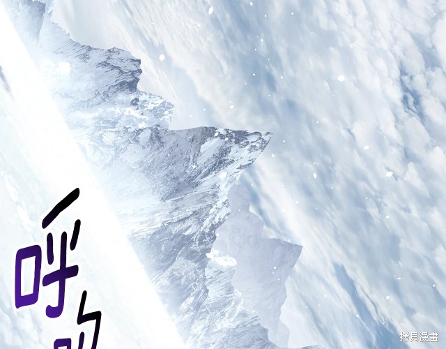 拔剑九亿次漫画163话