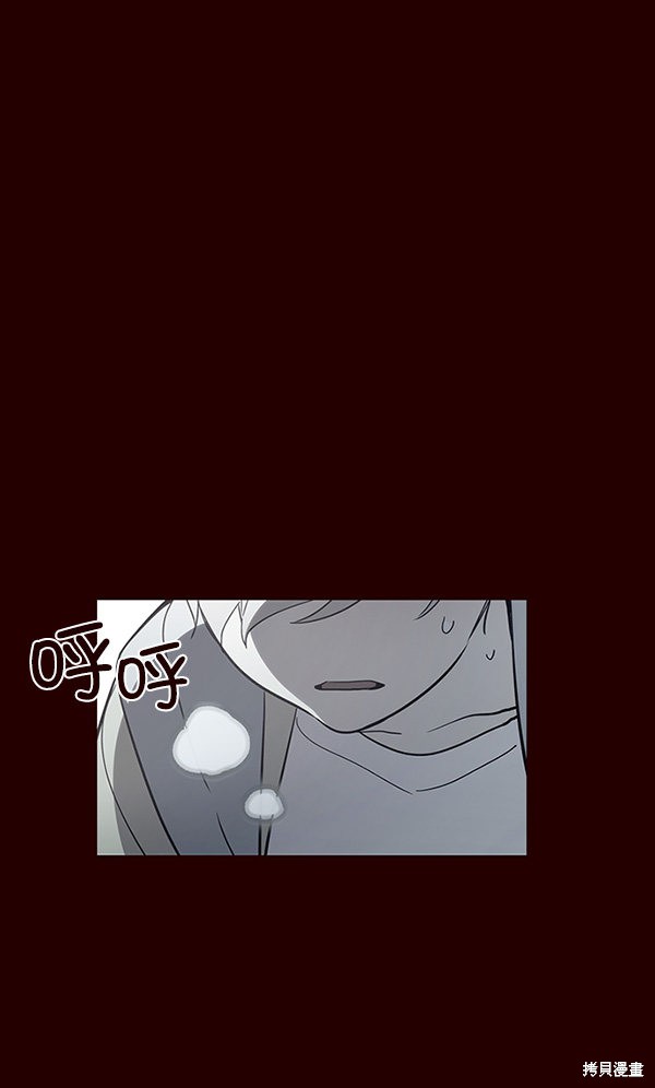 拔剑九亿次漫画176话