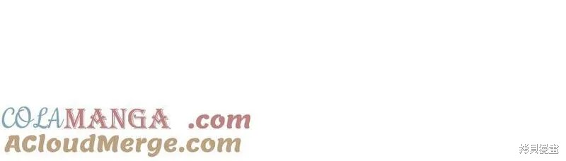 拔剑九亿次漫画193话