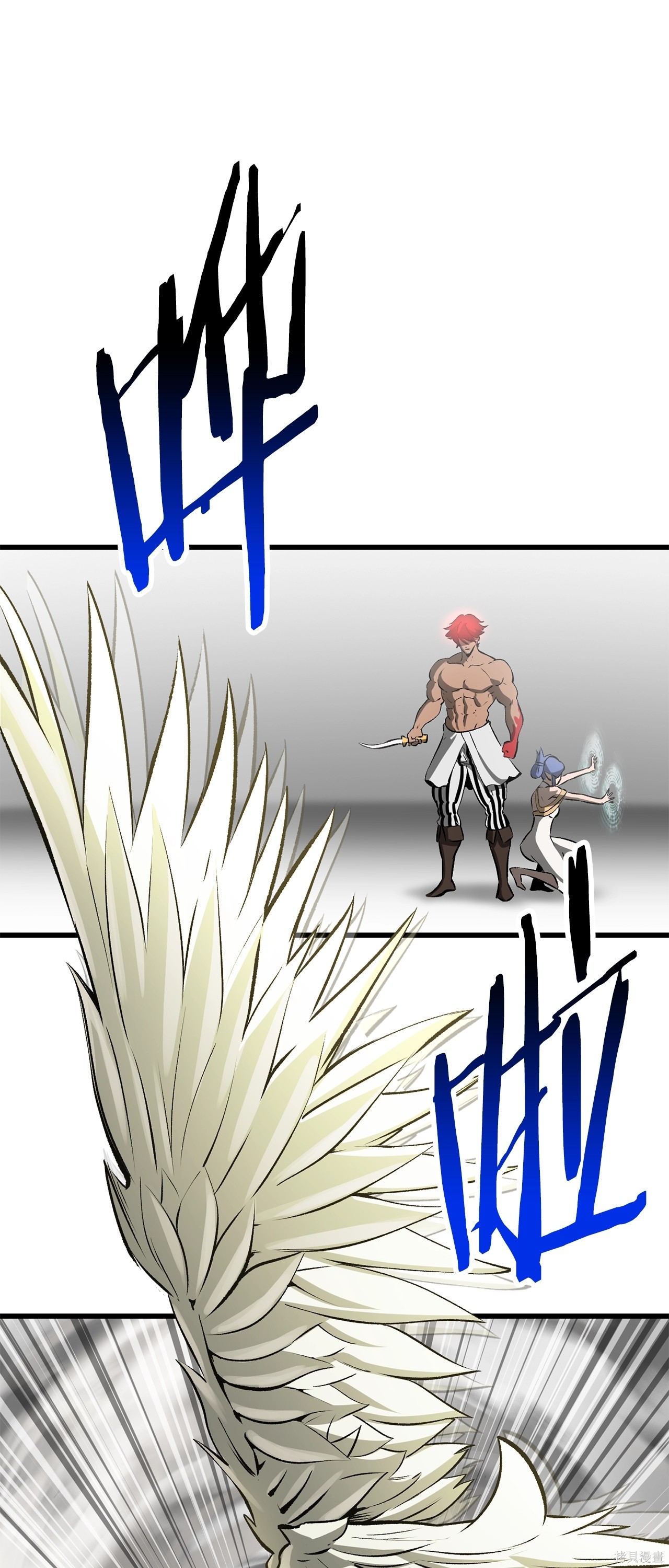 拔剑九亿次漫画208话