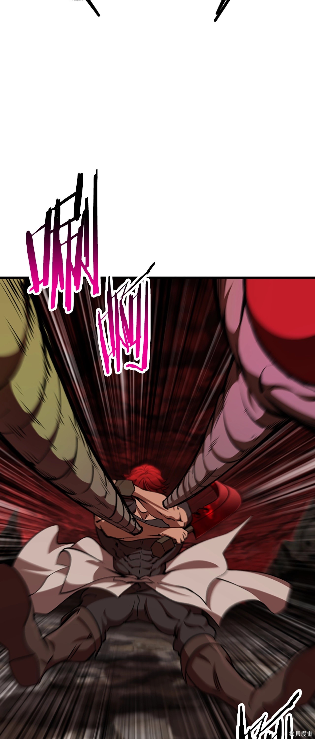 拔剑九亿次漫画222话