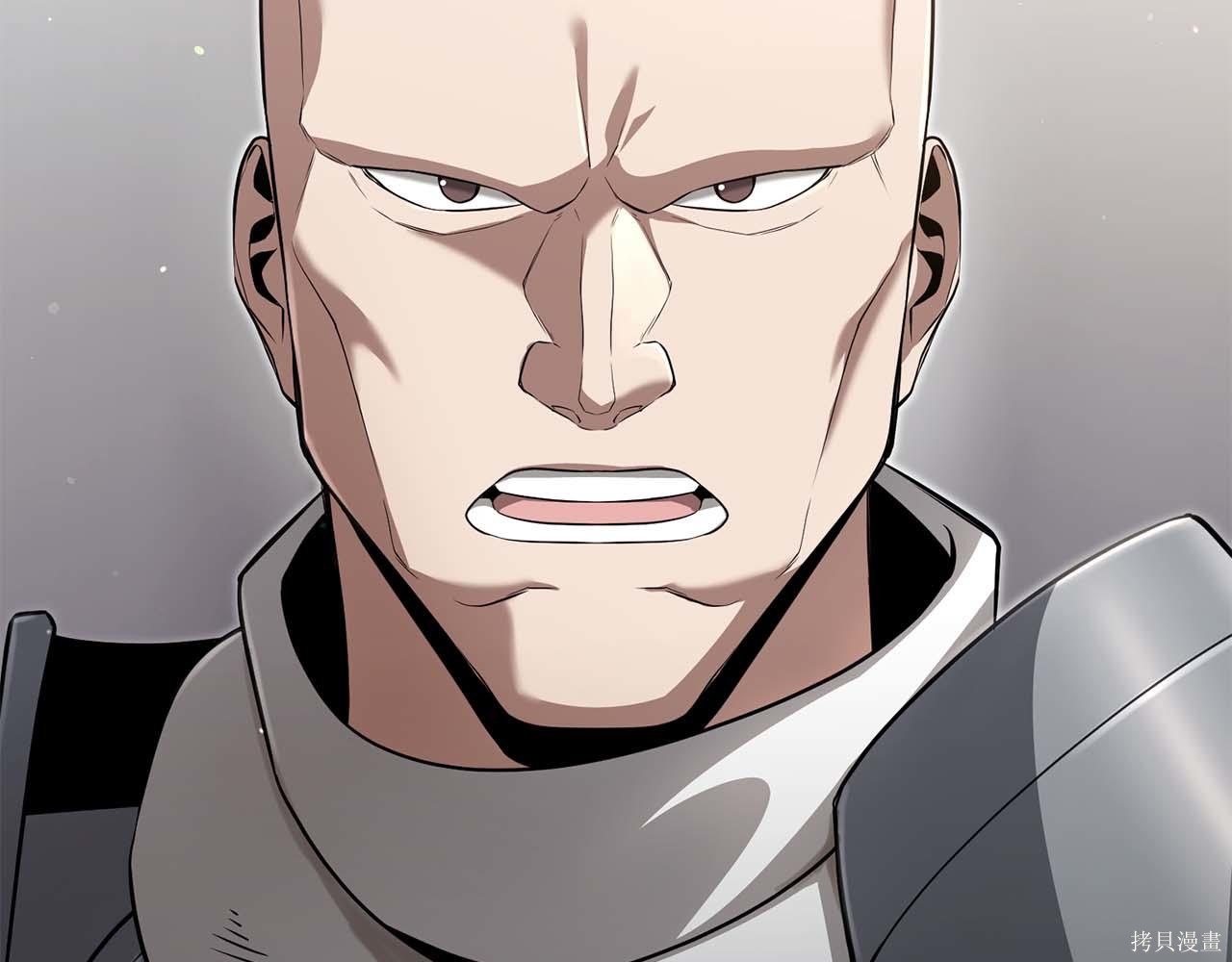 减益大师漫画5话