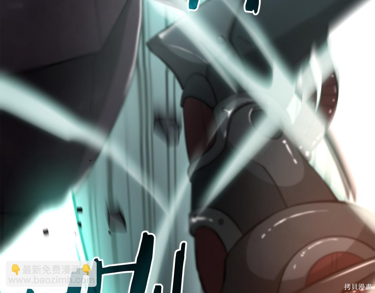 减益大师漫画25话