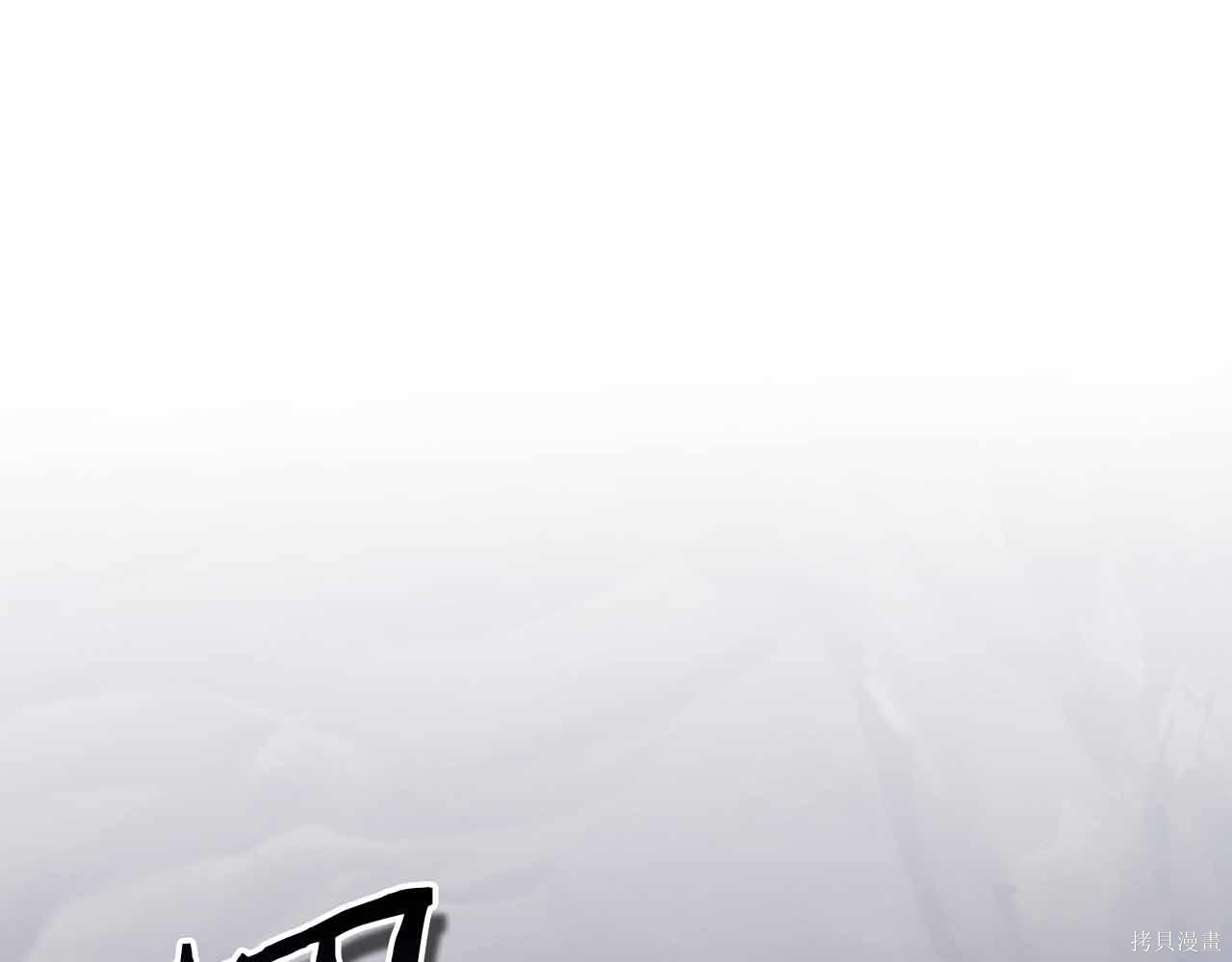 减益大师漫画26话