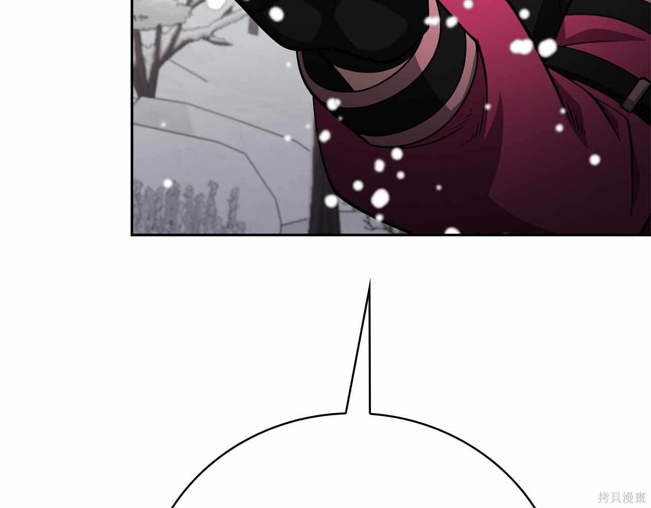减益大师漫画35话