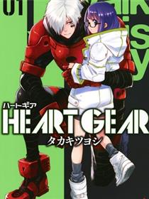 Heart Gear