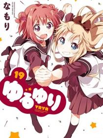 摇曳百合