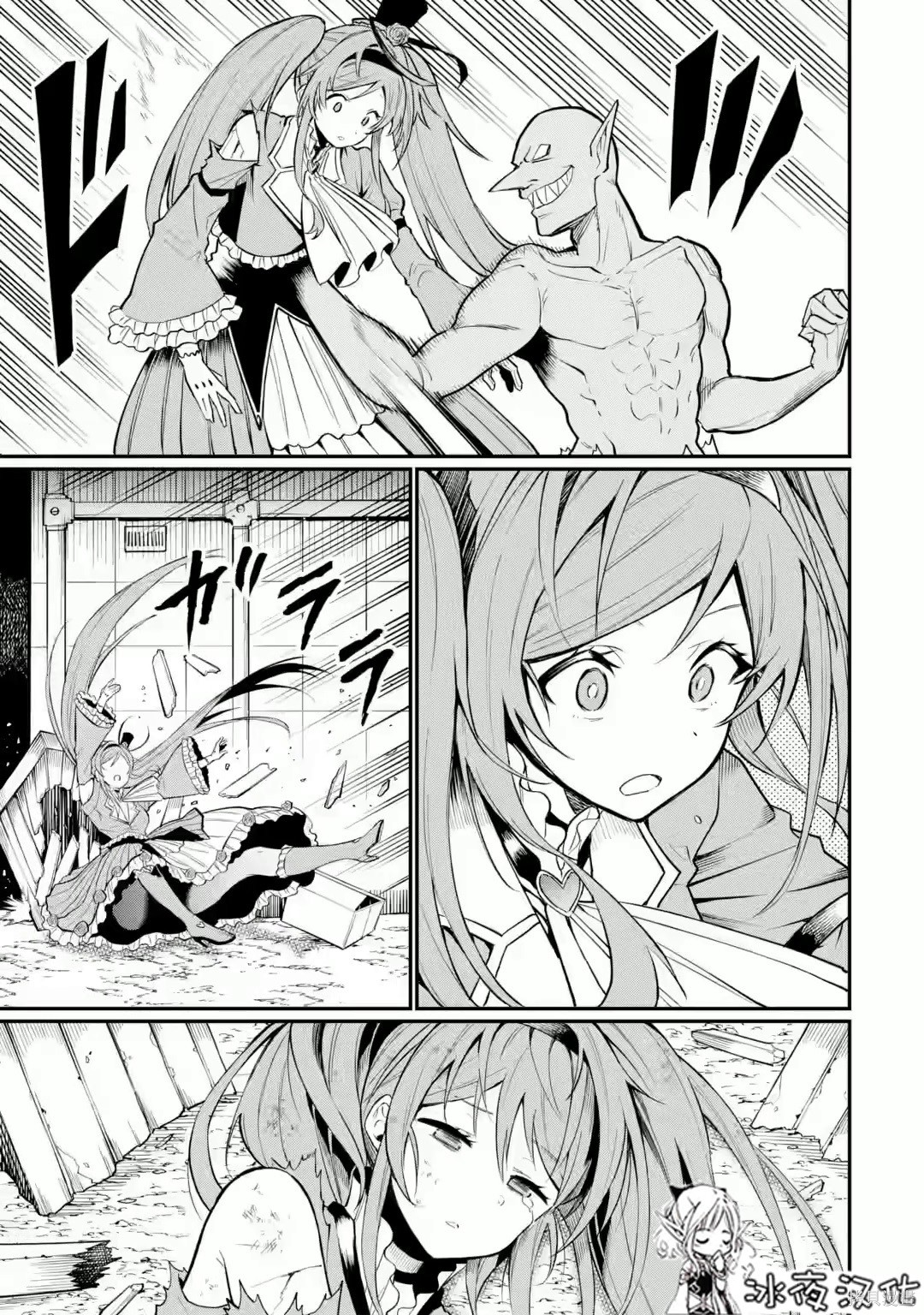 捕食者系魔法少女漫画01话
