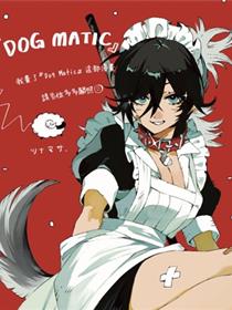 DOG MATIC
