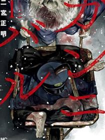 狩猎