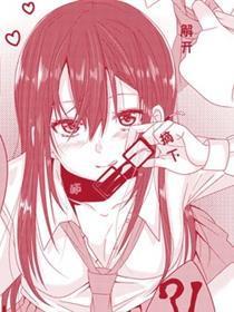 眼镜妹与辣妹的百合