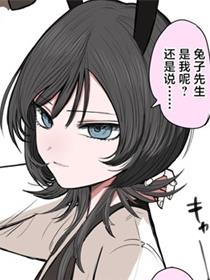 窝外横的王子大人