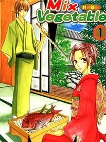 MIX VEGETABLE～料理关系～