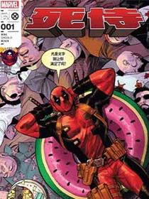 死侍v9