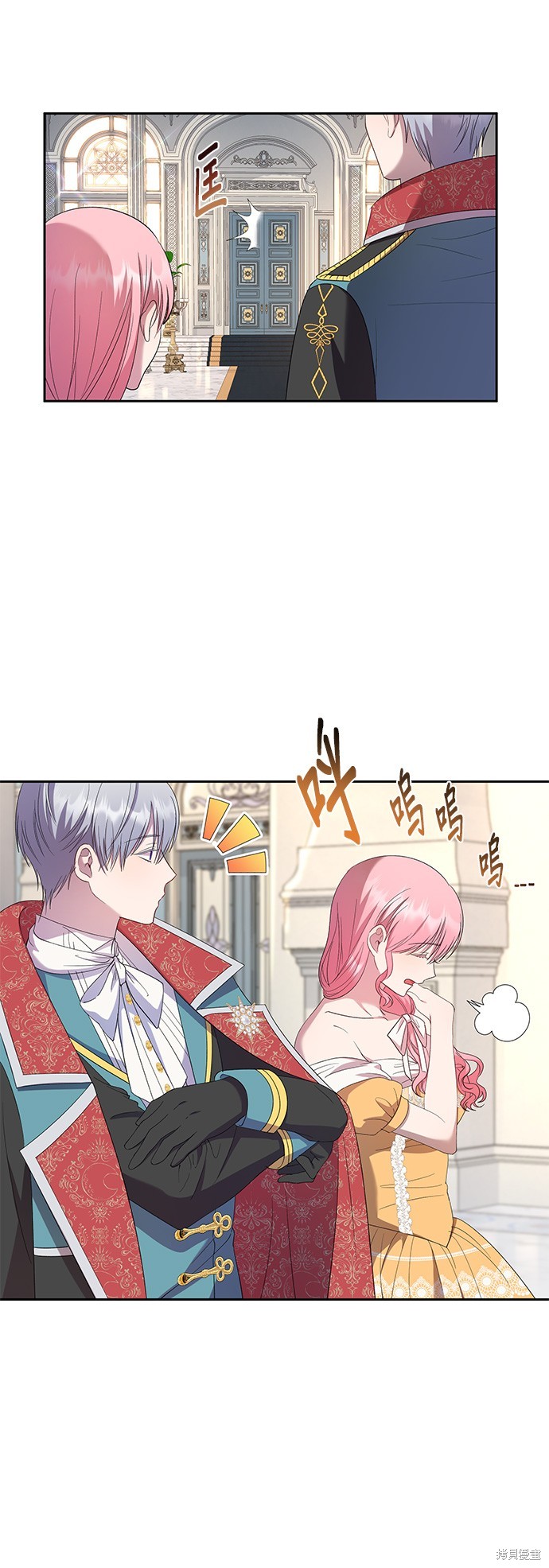 忠犬侯爵和我恋爱吧漫画30话