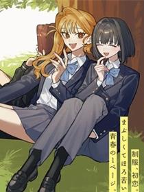 晴日穿搭