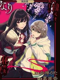 情匿於心，方现花香