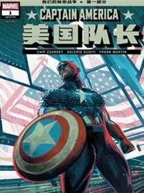 美国队长V14