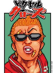 CROWS Q版像素风