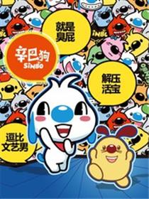 辛巴狗